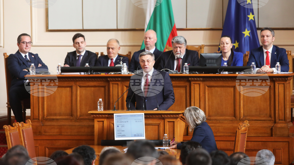 Парламент - заседание