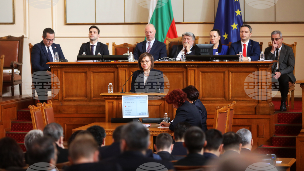 Парламент - заседание