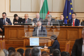 Парламент - заседание