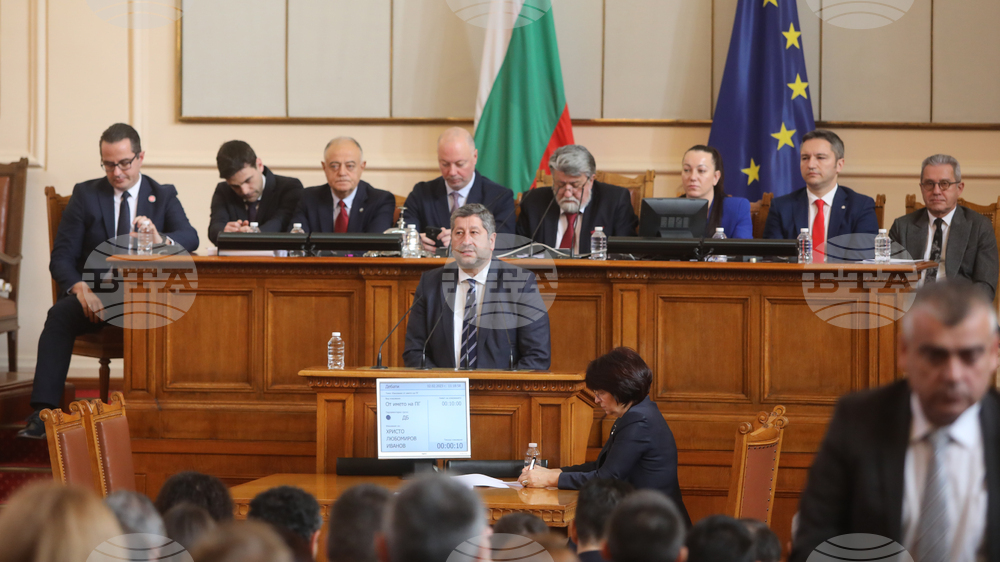 Парламент - заседание