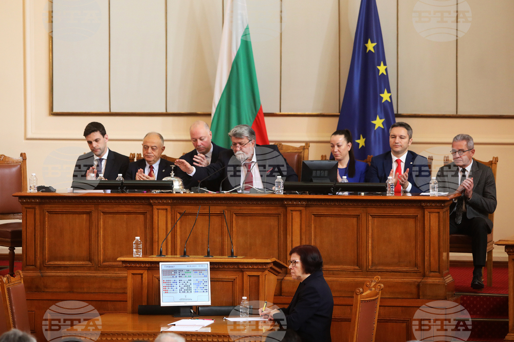 Парламент - заседание