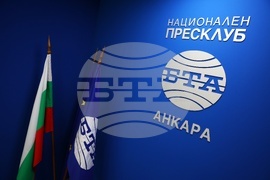 Турция - Национален пресклуб на БТА Анкара