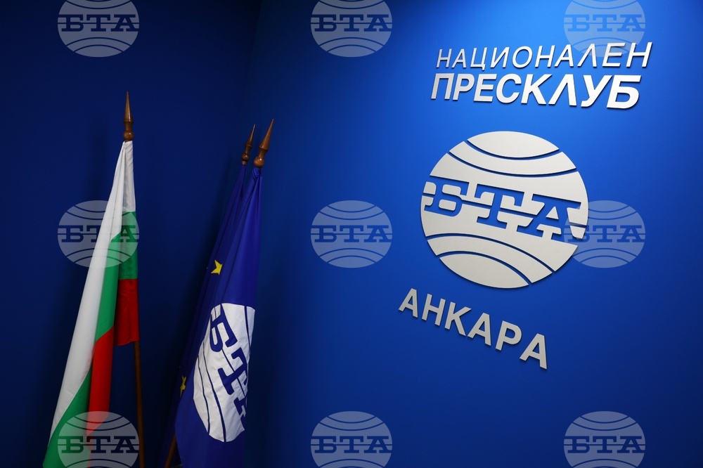 Турция - Национален пресклуб на БТА Анкара