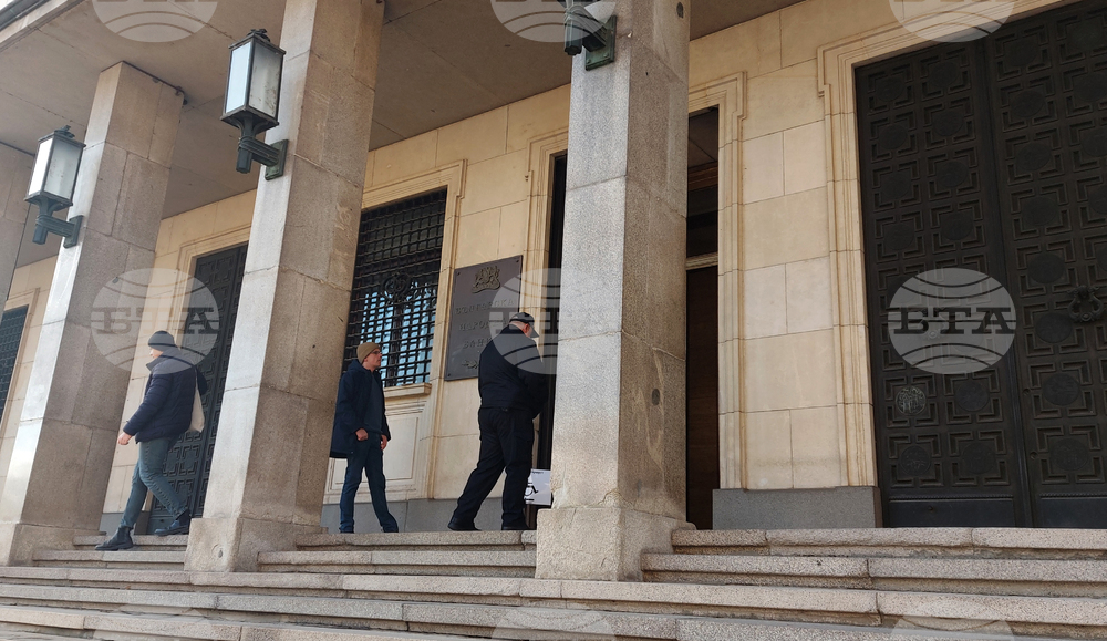 Българска народна банка - сребърна възпоменателна монета на тема "Българската гайда"