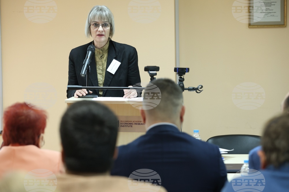 Институт за икономически изследвания - конференция