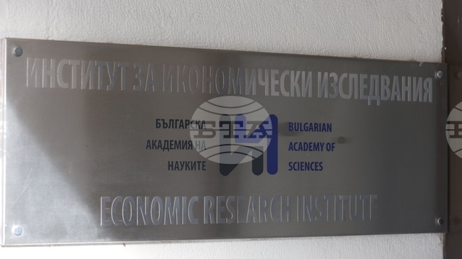 Научна конференция с международно участие организира Институтът за икономически изследвания при БАН