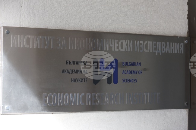 Научна конференция с международно участие организира Институтът за икономически изследвания при БАН