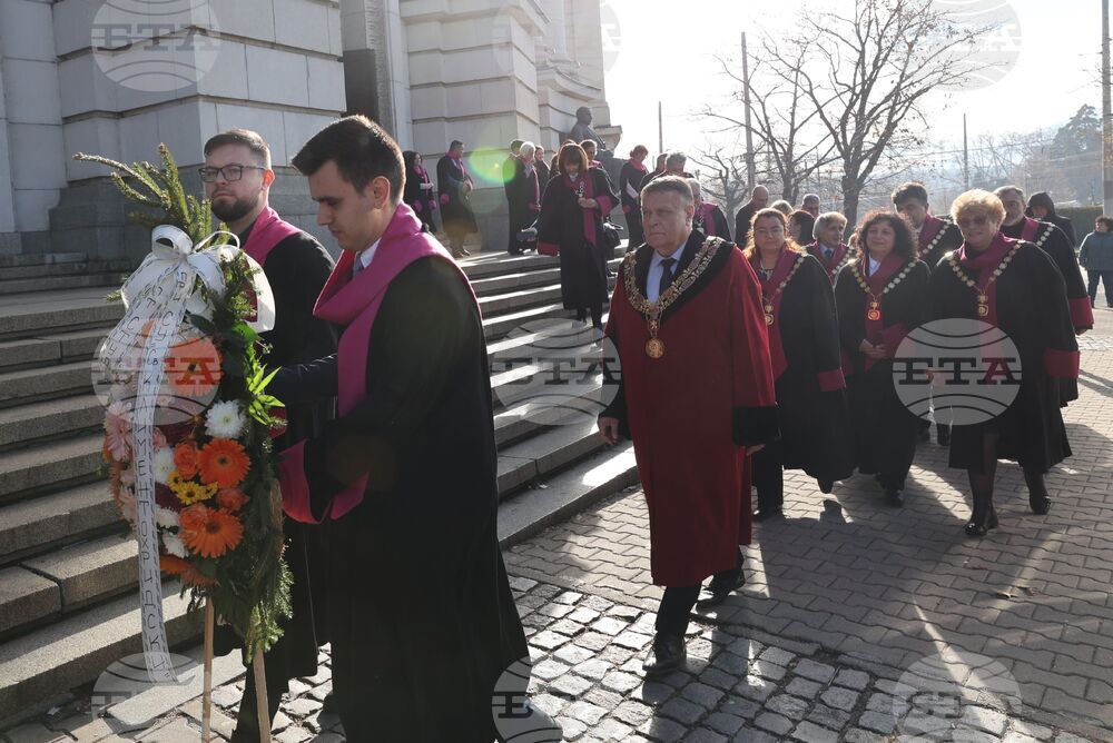 Софийски университет „Св. Климент Охридски" - патронен празник