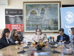 Националната превантивна кампания - „Никога повече“ - пресконференция