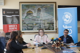 Националната превантивна кампания - „Никога повече“ - пресконференция
