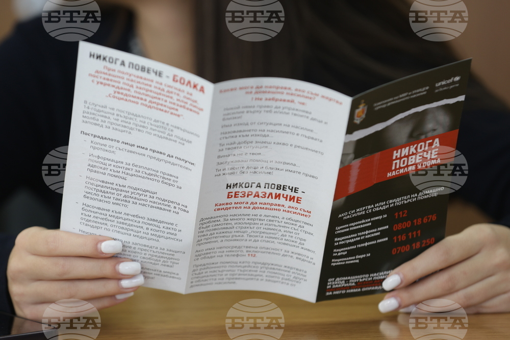 Mъж на 37 години е задържан в Стара Загора за домашно насилие 