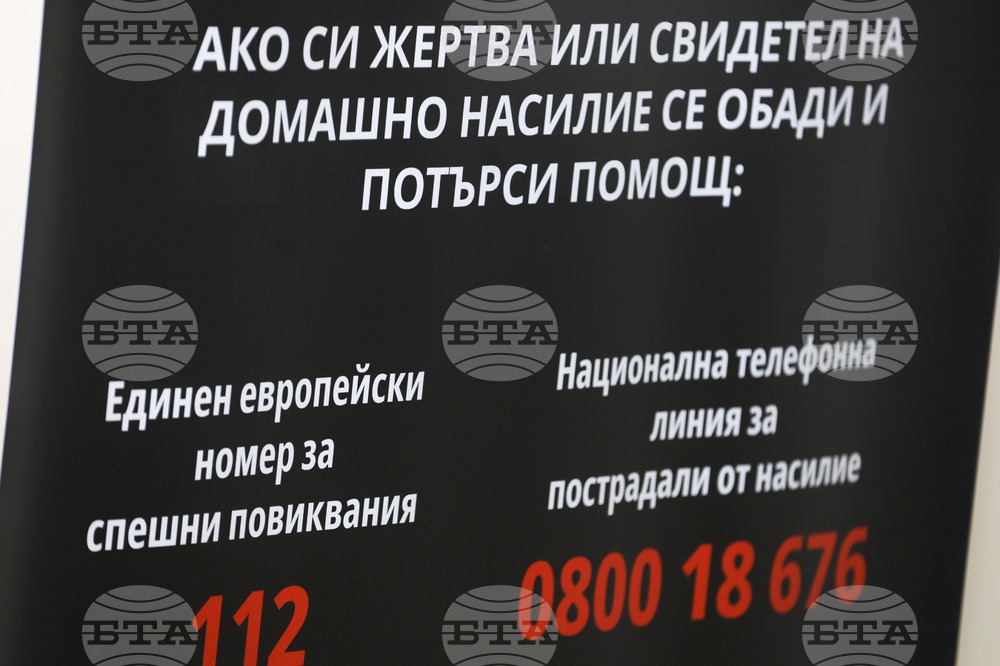 Националната превантивна кампания - „Никога повече“ - пресконференция