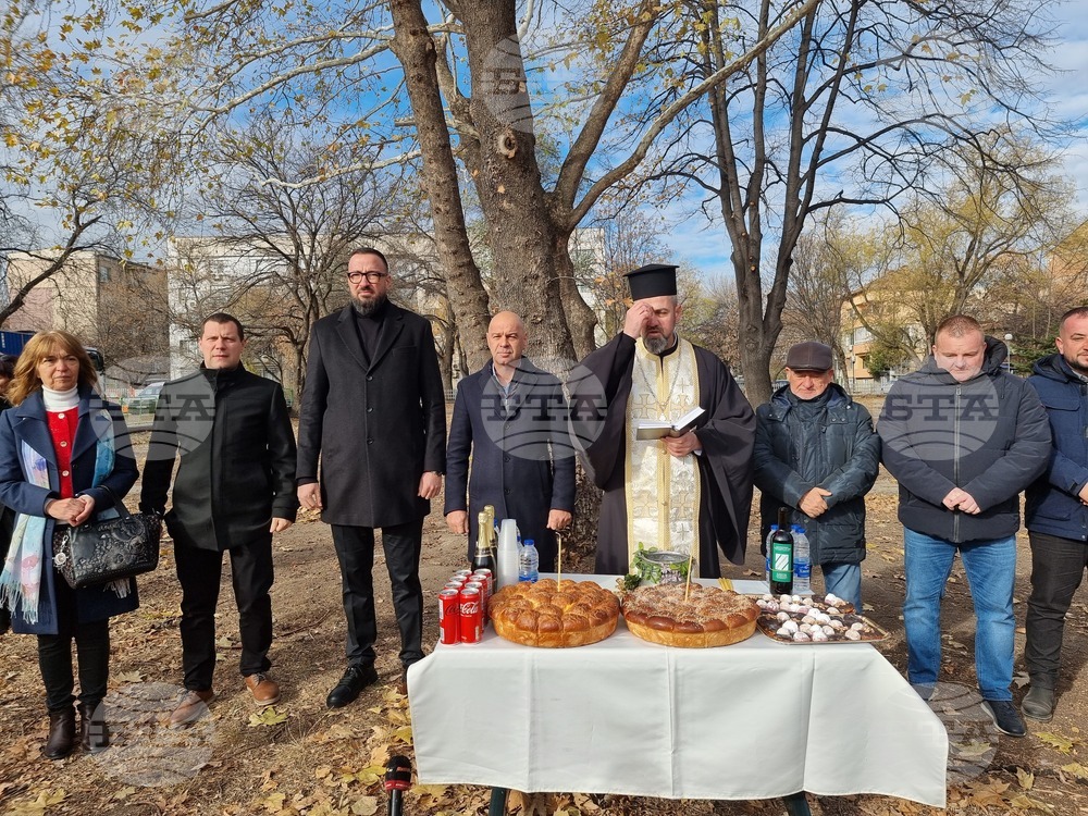 Пловдив - изграждане на нова детска градина
