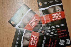 Бургас - Международен ден за елиминиране на насилието срещу жени - среща