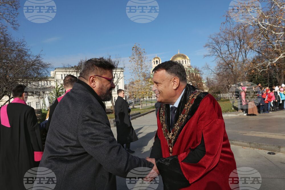 Софийски университет „Св. Климент Охридски" - патронен празник
