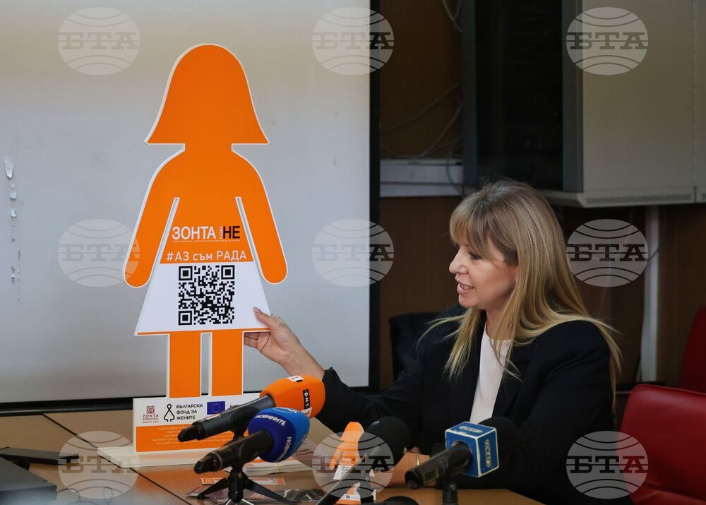 Бургас - Международен ден за елиминиране на насилието срещу жени - среща