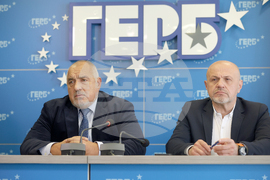 ГЕРБ - брифинг