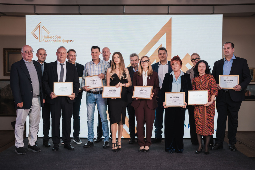 Бизнес наградите "Най-добра българска фирма" бяха връчени за 12-а поредна година