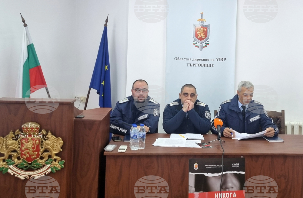 Търговище - „Пътна полиция“ - пресконференция