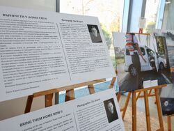 Бургас - Международна младежка конференция - „Не на ксенофобията и антисемитизма”