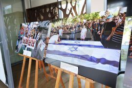 Бургас - Международна младежка конференция - „Не на ксенофобията и антисемитизма”