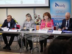 Бургас - Международна младежка конференция - „Не на ксенофобията и антисемитизма”