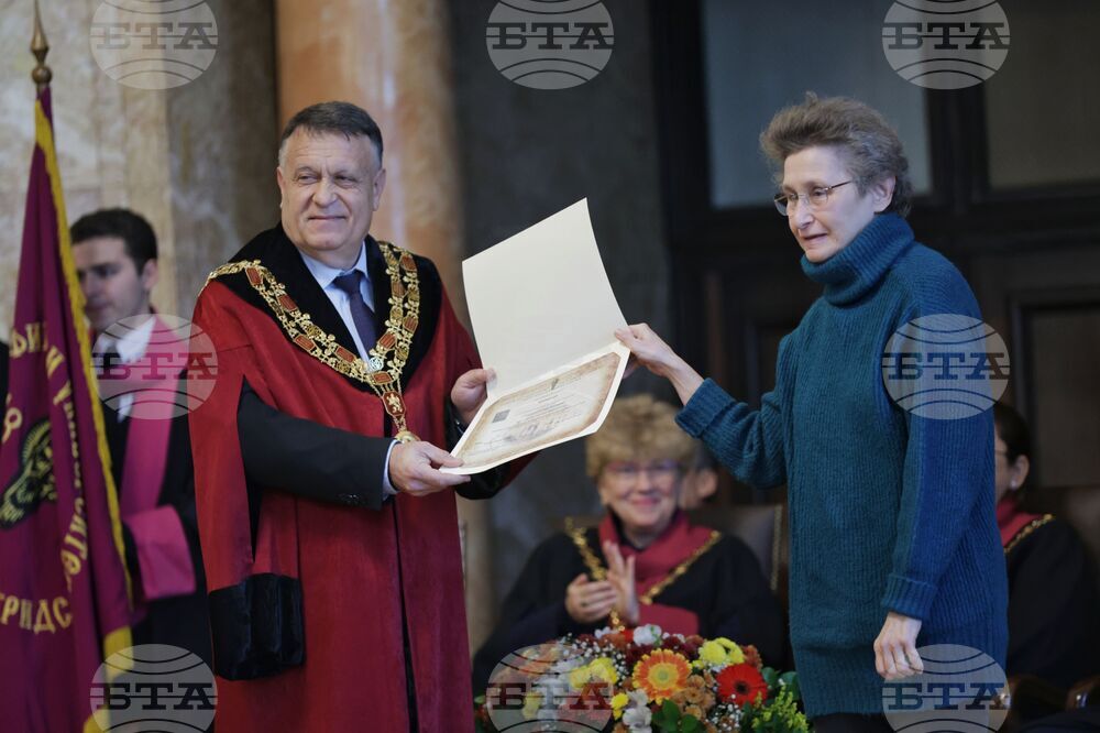 Софийски университет „Св. Климент Охридски" - патронен празник