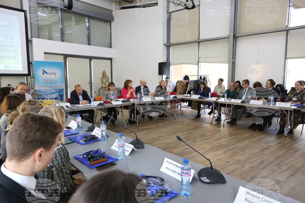 Бургас - Международна младежка конференция - „Не на ксенофобията и антисемитизма”