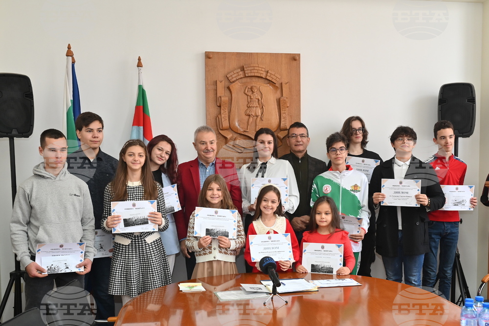 Монтана - деца - стипендии