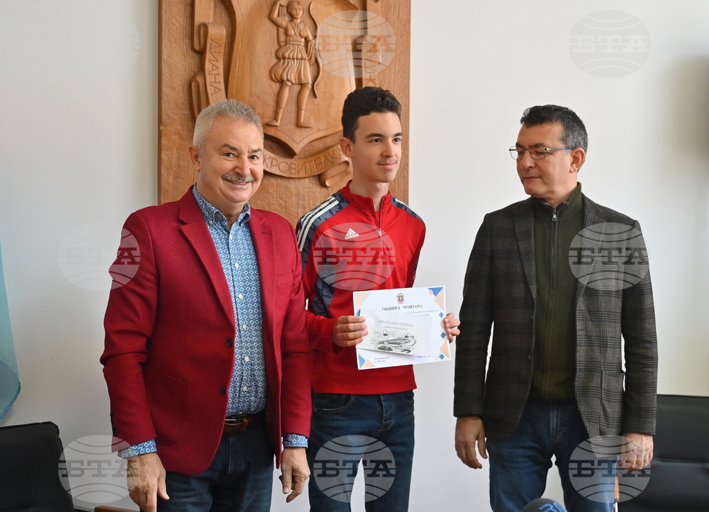 Монтана - деца - стипендии