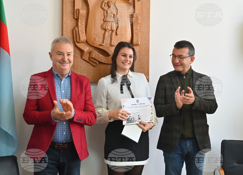 Монтана - деца - стипендии