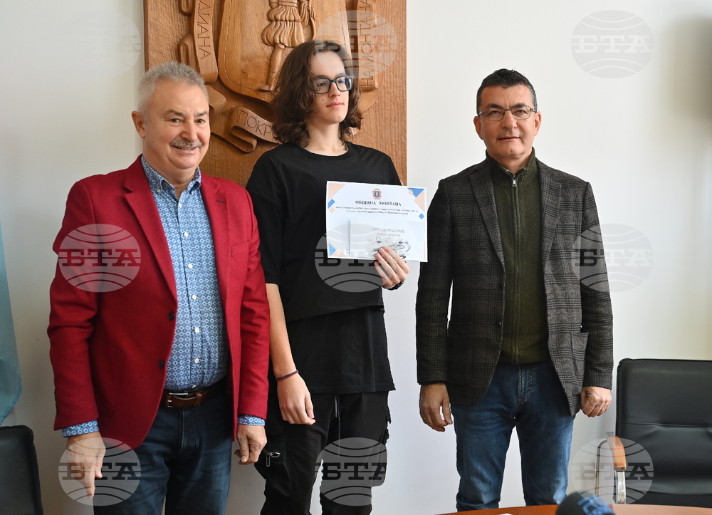 Монтана - деца - стипендии