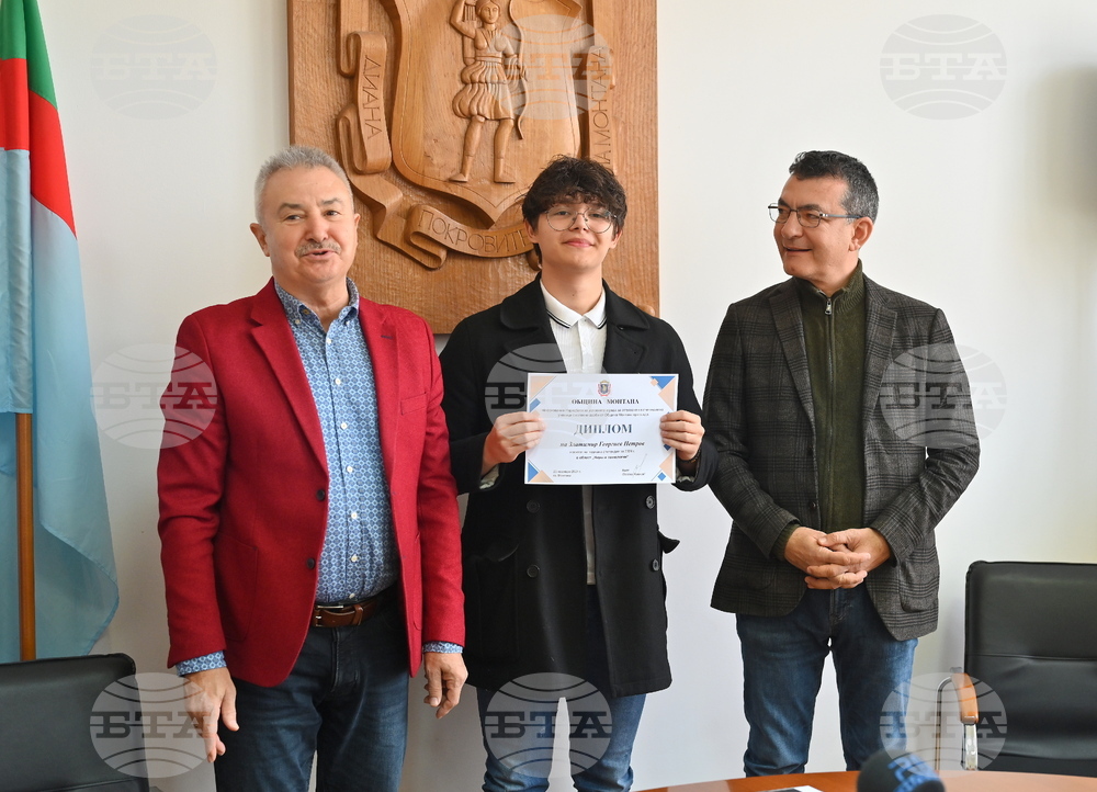 Монтана - деца - стипендии