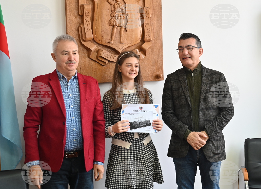 Монтана - деца - стипендии