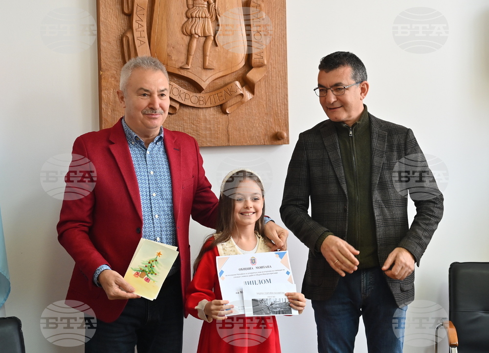 Монтана - деца - стипендии