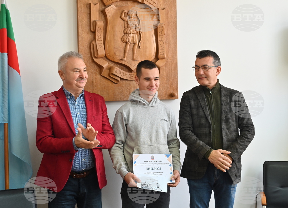 Монтана - деца - стипендии