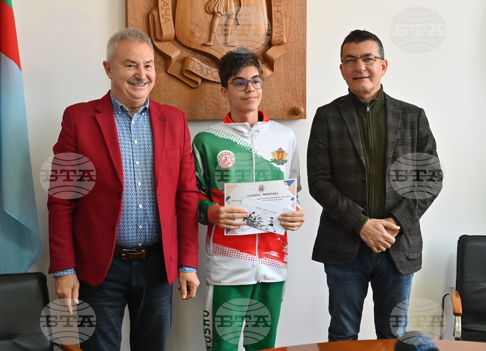 Монтана - деца - стипендии