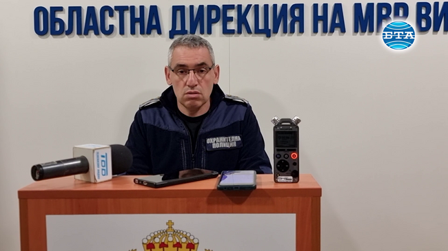 Видинската полиция издирва баща и син от село Покрайна, които от 9 ноември са в неизвестност