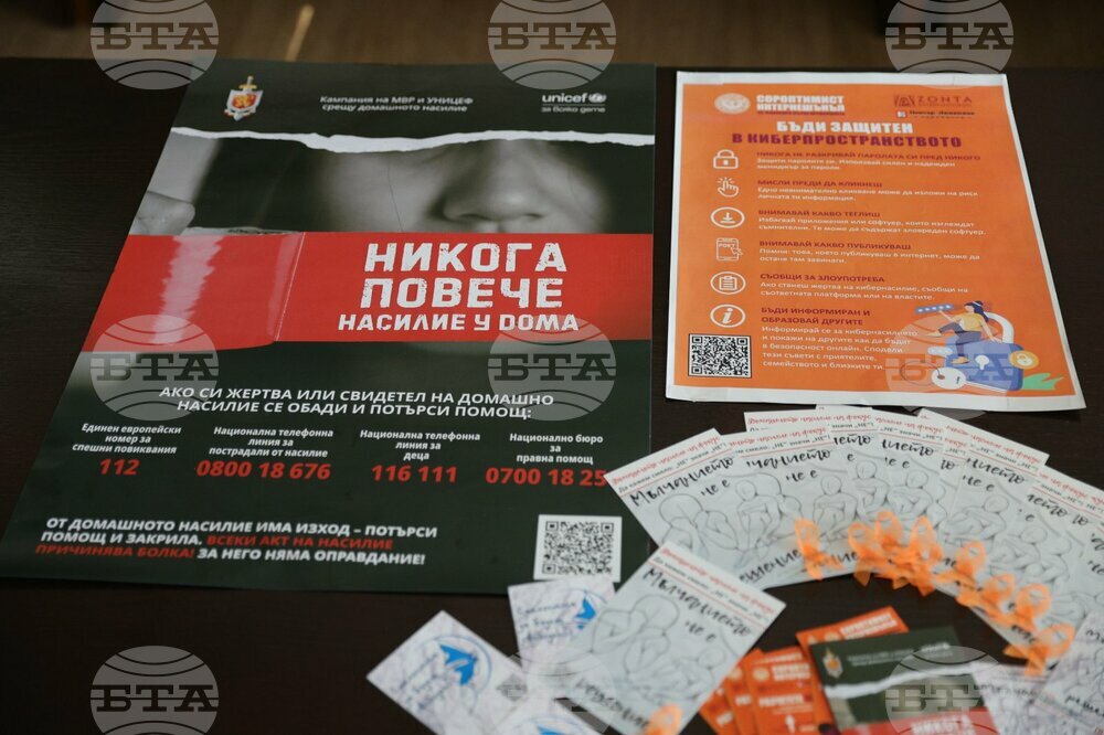 Увеличават се делата за домашно насилие в Русе
