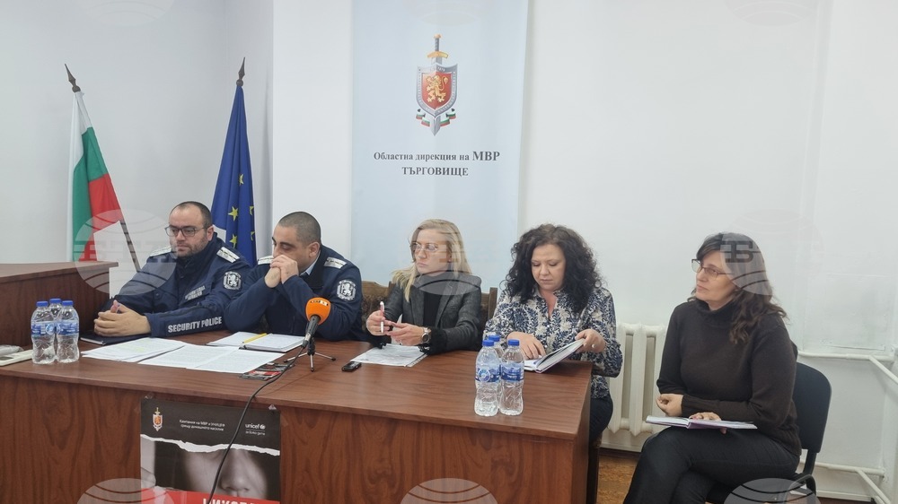 Търговище - насилие над жени - пресконференция