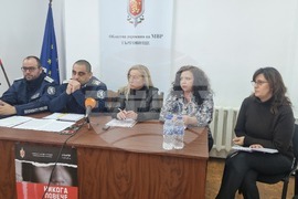 Търговище - насилие над жени - пресконференция