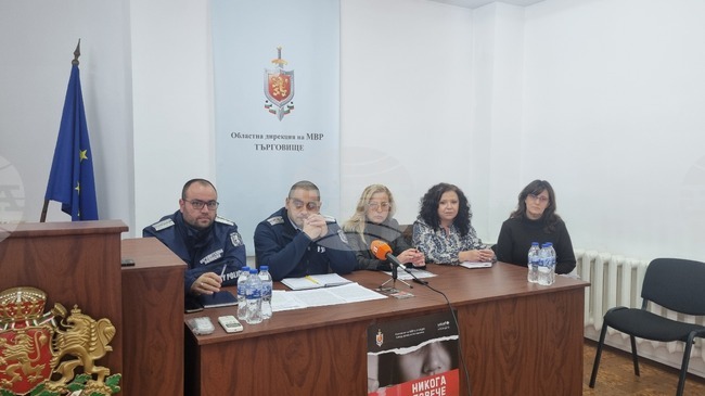Търговище - насилие над жени - пресконференция
