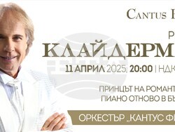 Ричард Клайдерман пристига отново в България, снимка – организатори/Directo Agency