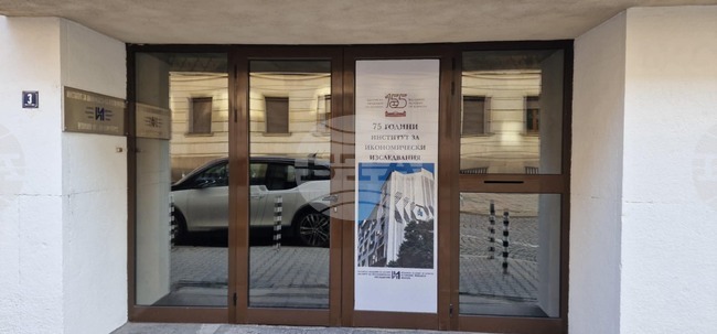 Икономисти от БАН и Румънската академия изнесоха доклади за предизвикателствата и политиките за европейска интеграция на конференция в София