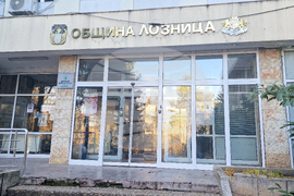 Лозница - Общински съвет - сесия