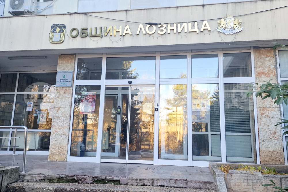Лозница - Общински съвет - сесия