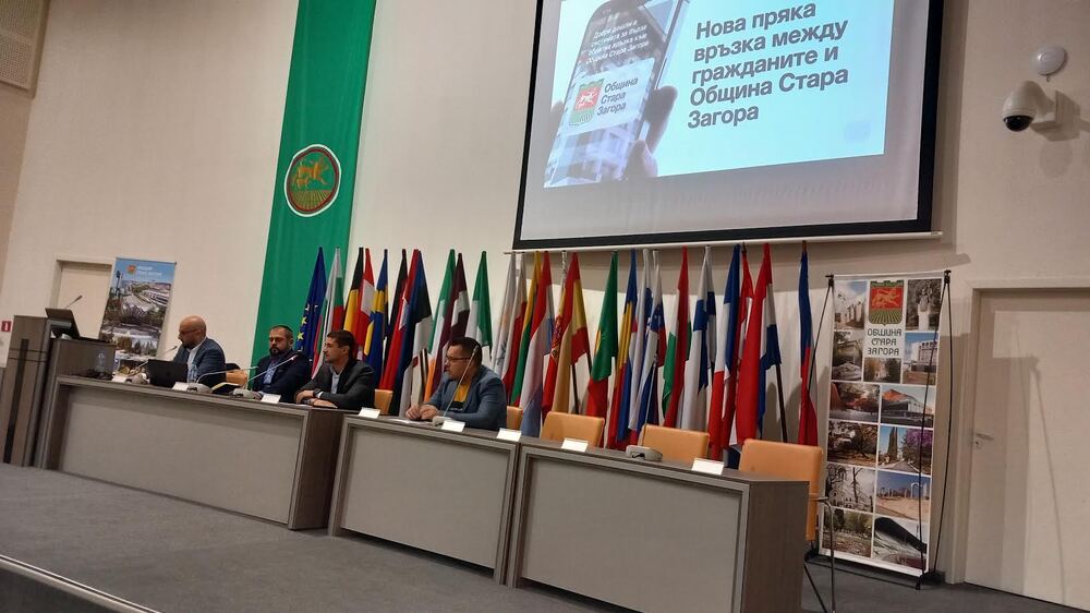 Община Стара Загора очаква оценки от хората чрез независимия канал за обратна връзка „Kazva.bg“