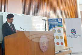 УНСС - Петър Чобанов - лекции