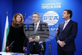 Турция - Национален пресклуб на БТА Анкара - официално откриване