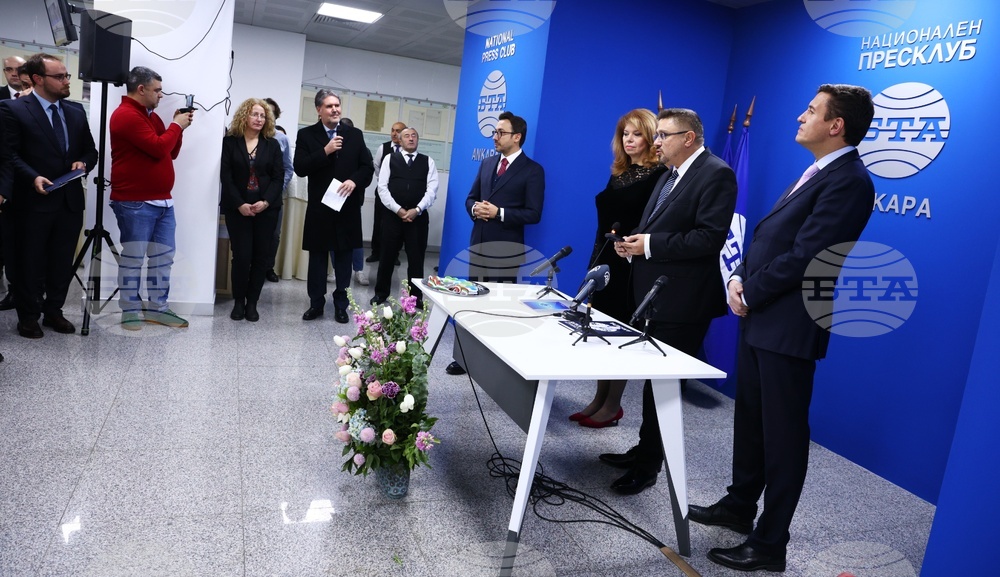 Турция - Национален пресклуб на БТА Анкара - официално откриване